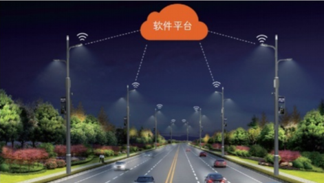 智慧路燈，點(diǎn)亮智慧城市